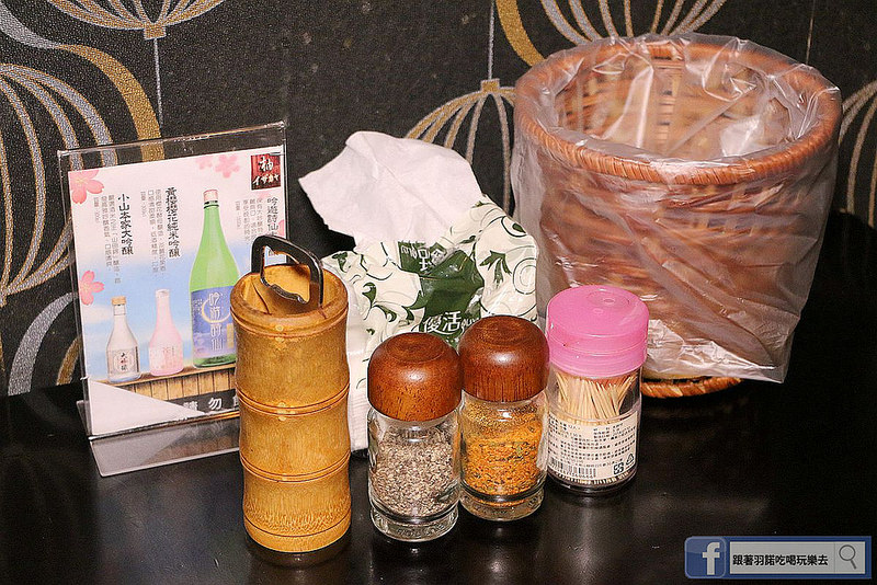 台北中山居酒屋柚 居酒屋16