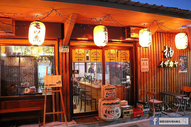 台北中山居酒屋柚 居酒屋04