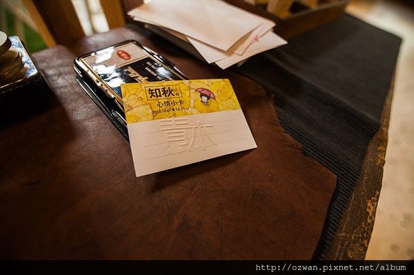 [吃喝]都市裡的小農森林～青木和洋食彩AOKI。