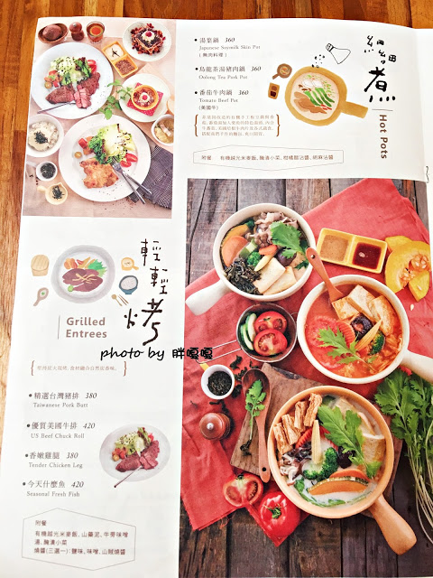 【台中 南屯】青木和洋食彩 AOKI➶➶使用在地小農生產作物，直接端上餐桌，餐點新鮮、清爽、美味，甜點的熱鍋鬆餅也非常推薦，就連烏龍茶也能入菜，會令人一去還想再去的超棒餐廳