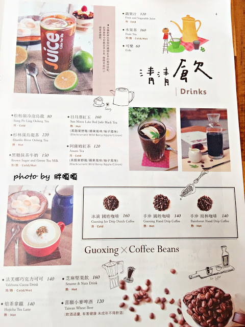 【台中 南屯】青木和洋食彩 AOKI➶➶使用在地小農生產作物，直接端上餐桌，餐點新鮮、清爽、美味，甜點的熱鍋鬆餅也非常推薦，就連烏龍茶也能入菜，會令人一去還想再去的超棒餐廳