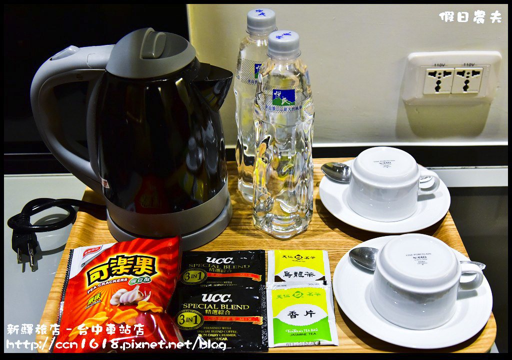 新驛旅店–台中車站店 DSC_9335 新驛旅店–台中車站店 DSC_9335