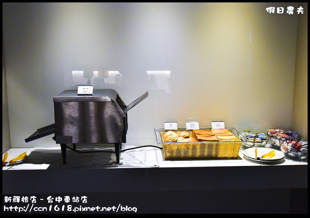 新驛旅店–台中車站店 DSC_9405 新驛旅店–台中車站店 DSC_9405