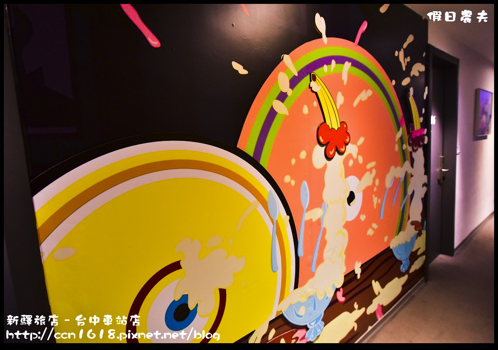 新驛旅店–台中車站店 DSC_9383 新驛旅店–台中車站店 DSC_9383