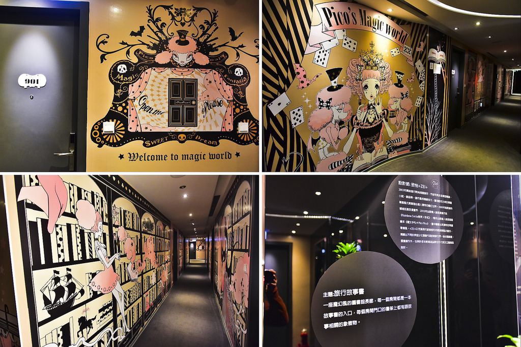 新驛旅店–台中車站店0005 新驛旅店–台中車站店0005