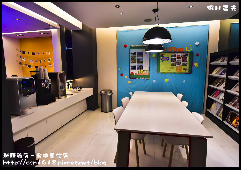 新驛旅店–台中車站店 DSC_9304 新驛旅店–台中車站店 DSC_9304