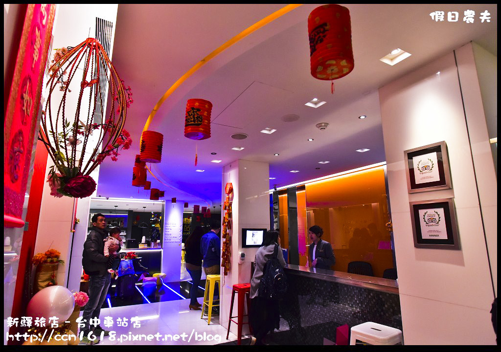 新驛旅店–台中車站店 DSC_9299 新驛旅店–台中車站店 DSC_9299