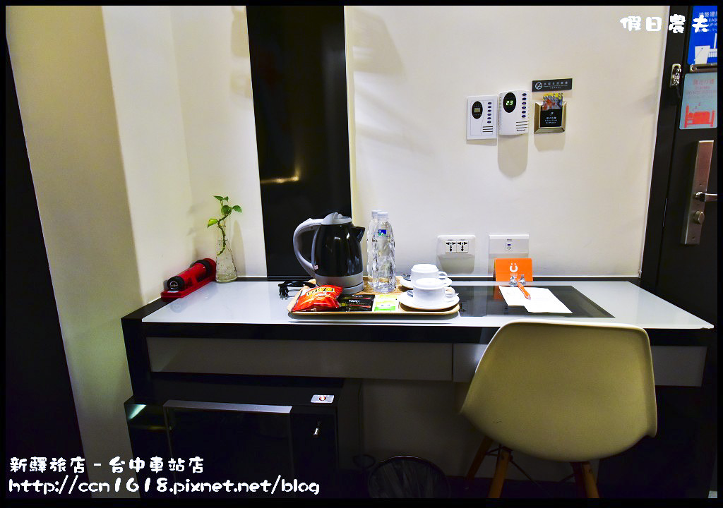 新驛旅店–台中車站店 DSC_9319 新驛旅店–台中車站店 DSC_9319