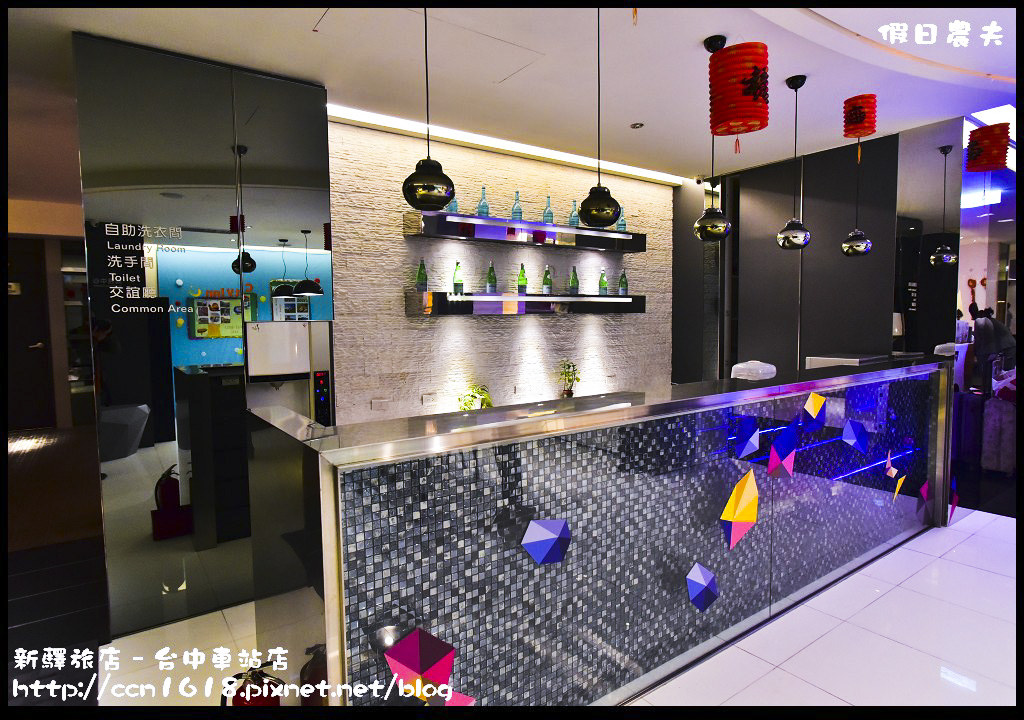 新驛旅店–台中車站店 DSC_9309 新驛旅店–台中車站店 DSC_9309