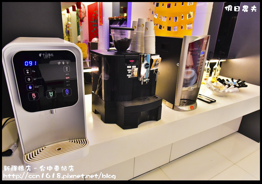 新驛旅店–台中車站店 DSC_9305 新驛旅店–台中車站店 DSC_9305