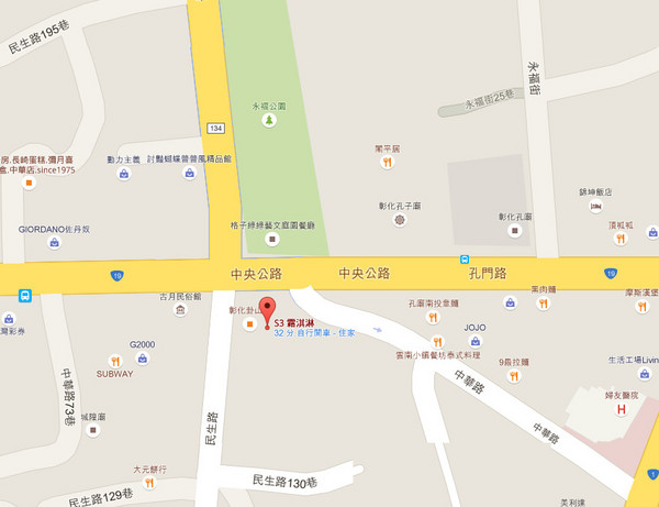 S3 霜淇淋：【食記】彰化Soft Serve Shop S3霜淇淋&茶飲@孔廟文福公園&八卦山 : 用料紮實, 當日現做的手工甜筒冰淇淋!!