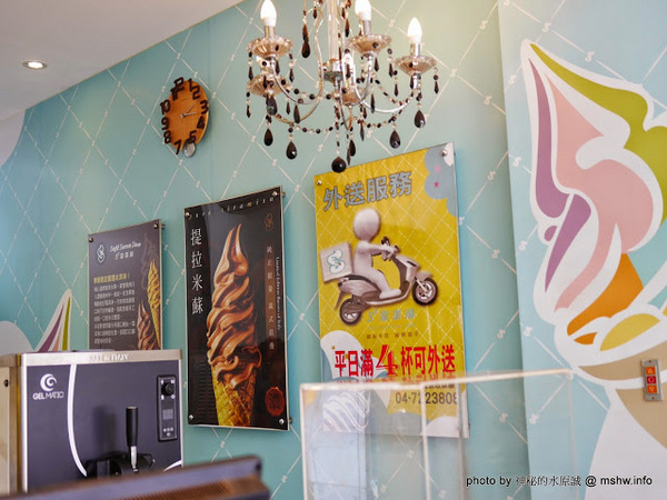 S3 霜淇淋：【食記】彰化Soft Serve Shop S3霜淇淋&茶飲@孔廟文福公園&八卦山 : 用料紮實, 當日現做的手工甜筒冰淇淋!!