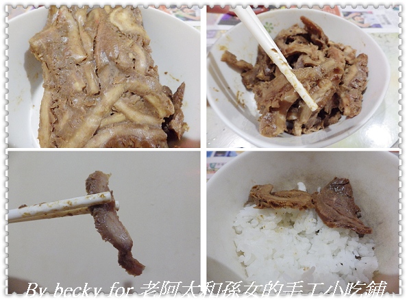 呈現最樸質的風味~老阿太和孫女的手工小吃鋪