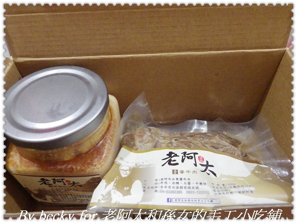 呈現最樸質的風味~老阿太和孫女的手工小吃鋪