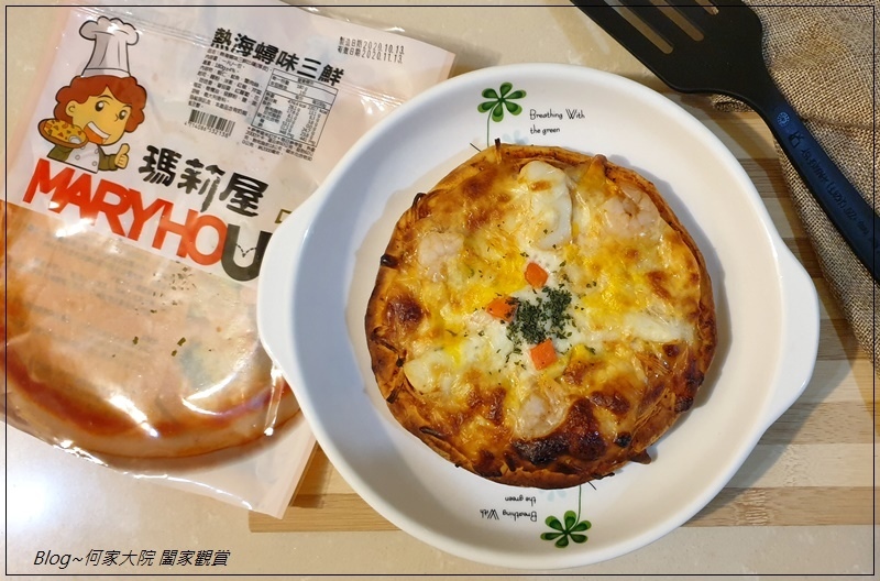 瑪莉屋口袋比薩MaryHouse Pizza(網購宅配比薩推薦+減油無負擔+口味超多樣) 24.jpg