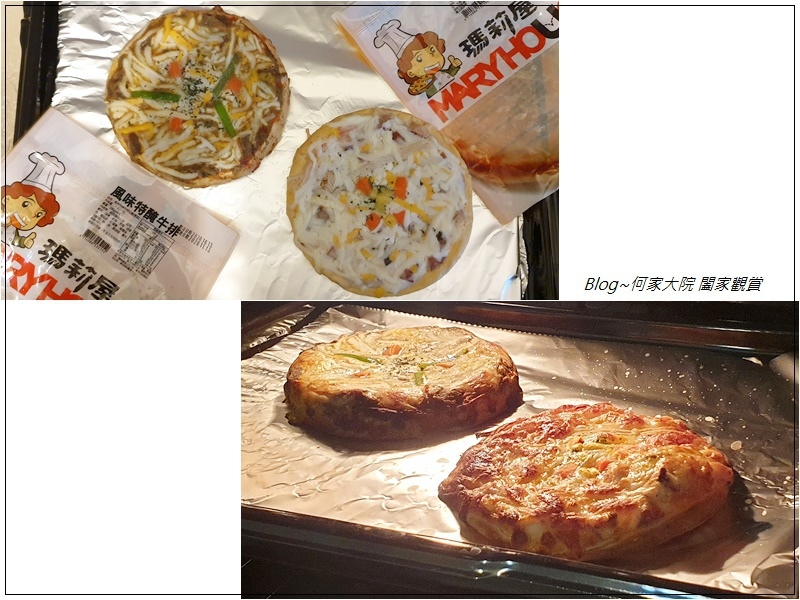 瑪莉屋口袋比薩MaryHouse Pizza(網購宅配比薩推薦+減油無負擔+口味超多樣) 08.jpg