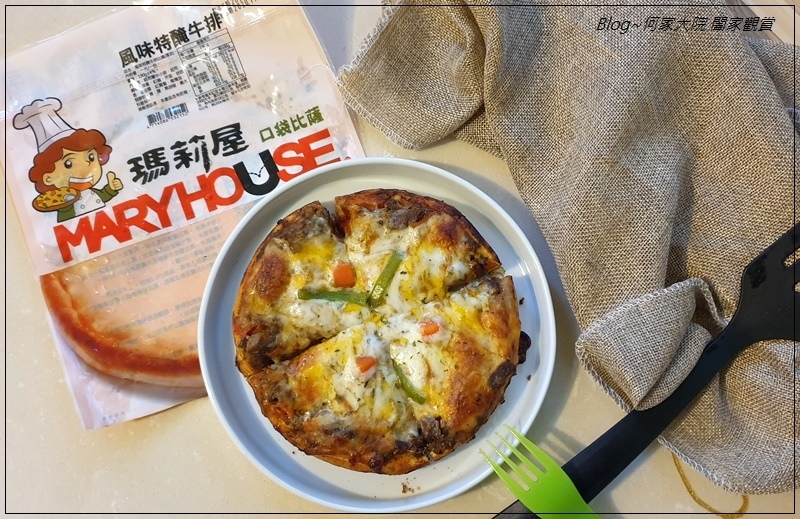 瑪莉屋口袋比薩MaryHouse Pizza(網購宅配比薩推薦+減油無負擔+口味超多樣) 12.jpg