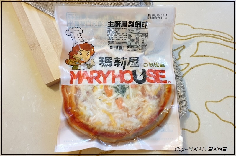 瑪莉屋口袋比薩MaryHouse Pizza(網購宅配比薩推薦+減油無負擔+口味超多樣) 28.jpg