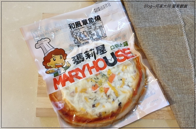 瑪莉屋口袋比薩MaryHouse Pizza(網購宅配比薩推薦+減油無負擔+口味超多樣) 16.jpg