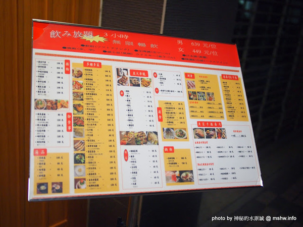 魚匠海鮮居酒屋:【食記】台中GYO SYOU魚匠海鮮居酒屋@西區 : 簡單食材精緻呈現, 享用美味料理與酒類放題的好所在! 魚匠海鮮居酒屋:【食記】台中GYO SYOU魚匠海鮮居酒屋@西區 : 簡單食材精緻呈現, 享用美味料理與酒類放題的好所在!