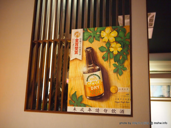 魚匠海鮮居酒屋:【食記】台中GYO SYOU魚匠海鮮居酒屋@西區 : 簡單食材精緻呈現, 享用美味料理與酒類放題的好所在! 魚匠海鮮居酒屋:【食記】台中GYO SYOU魚匠海鮮居酒屋@西區 : 簡單食材精緻呈現, 享用美味料理與酒類放題的好所在!