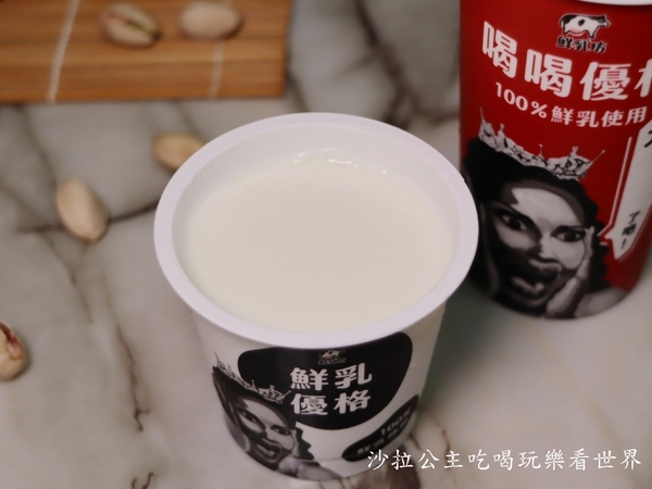 全家霜淇淋(華港店)：全家超商超好拍下午茶『壽司米蛋糕』鮮乳坊鮮奶優格、鮮乳坊喝喝優格