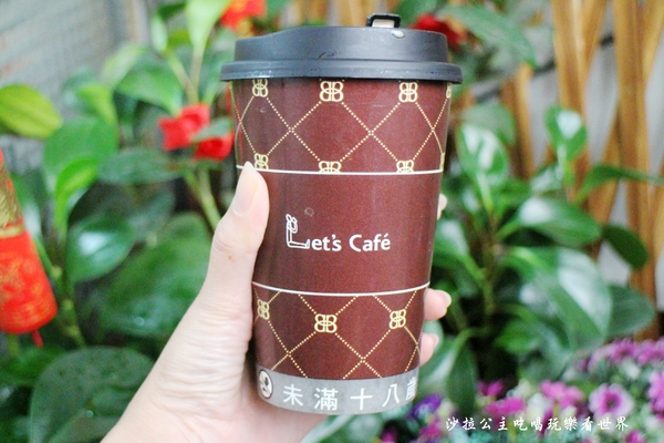 全家便利商店:大人系『Let’s Café限量貝禮詩拿鐵』全家咖啡/未滿18歲禁止飲用 全家便利商店:大人系『Let’s Café限量貝禮詩拿鐵』全家咖啡/未滿18歲禁止飲用