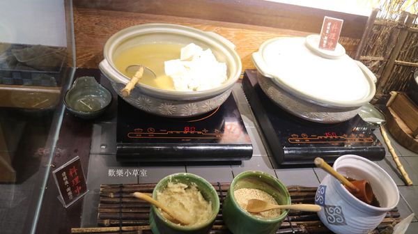 稻禾烏龍麵：【台中美食】現點現做，生菜沙拉吃到飽，稻禾烏龍麵天丼@勤美