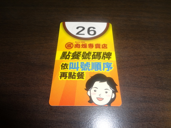 cm20140226___14e15723082e6d474feeca65bda