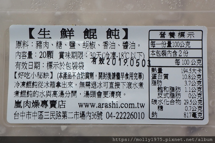 2019-04-14 11.54.31.jpg