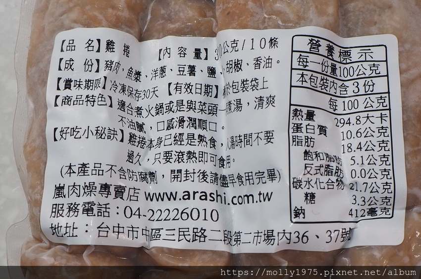 2019-04-14 11.55.03.jpg