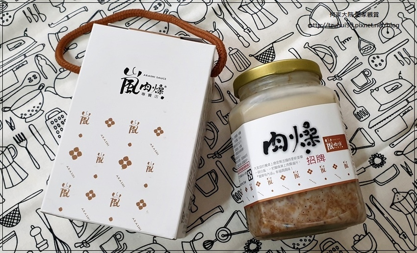 台中嵐肉燥專賣店(台中肉燥美食+宅配團購美食) 11.jpg