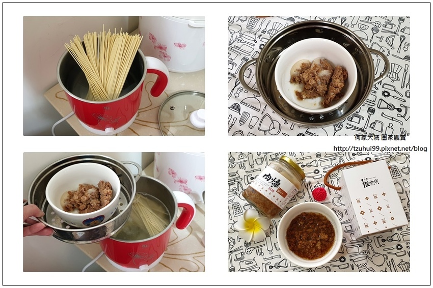 台中嵐肉燥專賣店(台中肉燥美食+宅配團購美食) 15.jpg