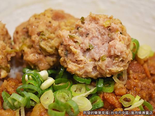 嵐肉燥專賣店17-肉丸仔.JPG