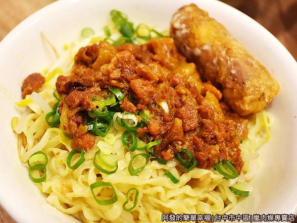 嵐肉燥專賣店11-意麵+雞捲.JPG