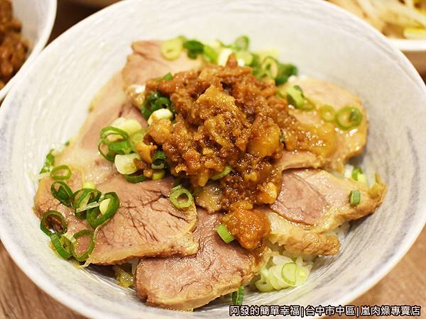 嵐肉燥專賣店20-梅花肉飯.JPG