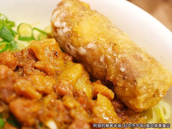 嵐肉燥專賣店13-雞捲.JPG
