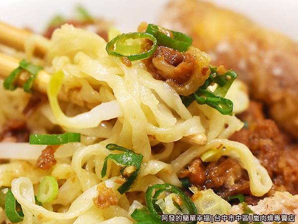 嵐肉燥專賣店12-意麵.JPG