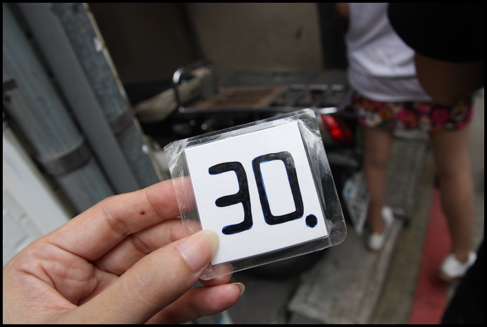 [ 中山站美食 ] 巷弄甜點腳踏車～中山站隱藏版甜點！限時販售，晚來吃不到，跟著鄉民排隊就對了