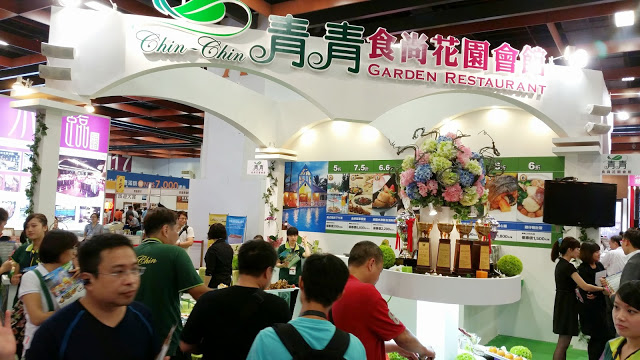 【展覽】2014 台北國際美食展 名菜名廚名店齊匯聚