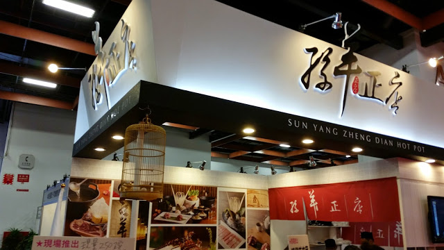 【展覽】2014 台北國際美食展 名菜名廚名店齊匯聚