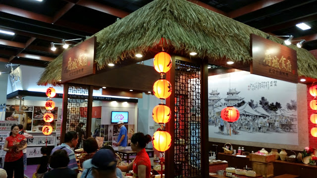 【展覽】2014 台北國際美食展 名菜名廚名店齊匯聚