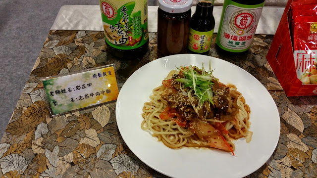 【展覽】2014 台北國際美食展 名菜名廚名店齊匯聚