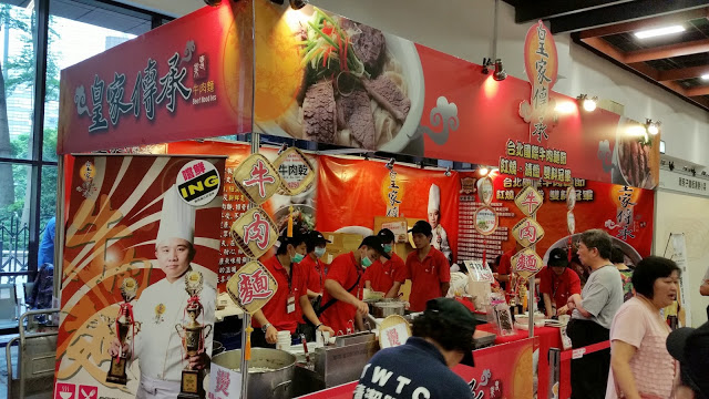 【展覽】2014 台北國際美食展 名菜名廚名店齊匯聚