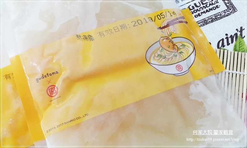 老協珍蛋黃哥熬湯麵 10.jpg