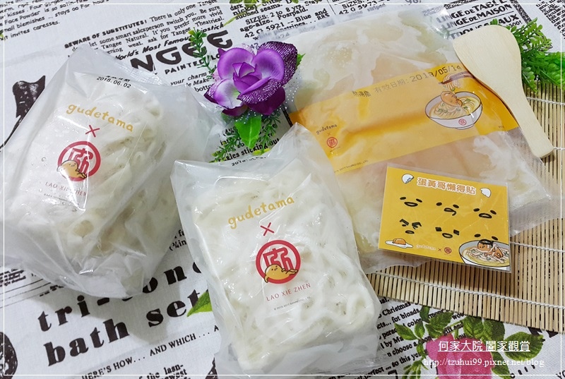 老協珍蛋黃哥熬湯麵 18.jpg