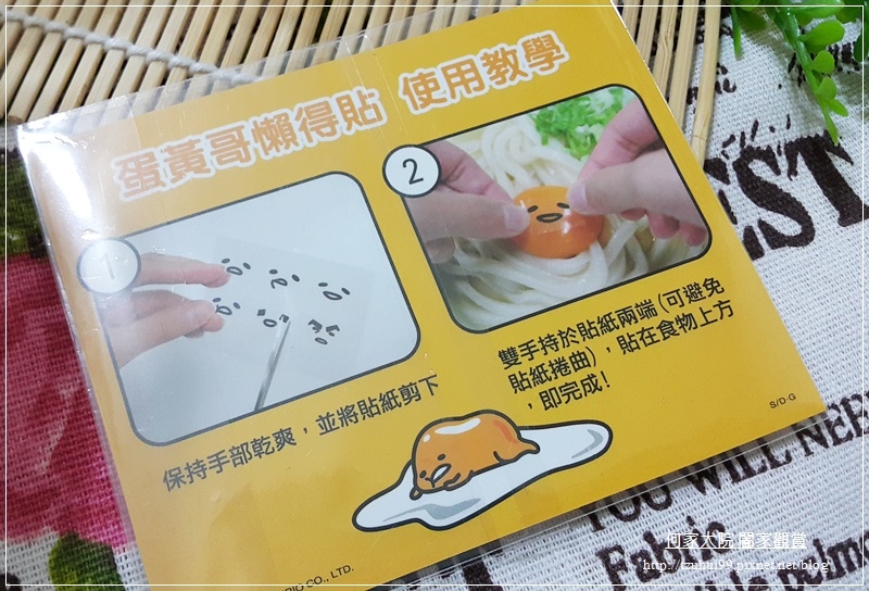 老協珍蛋黃哥熬湯麵 16.jpg