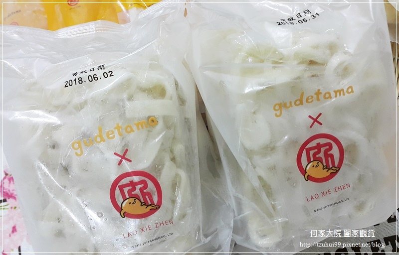 老協珍蛋黃哥熬湯麵 12.jpg