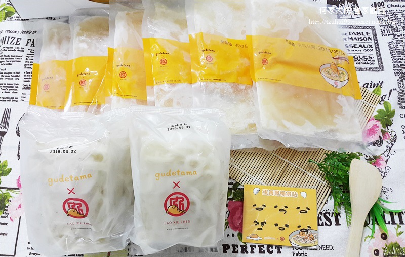 老協珍蛋黃哥熬湯麵 08.jpg