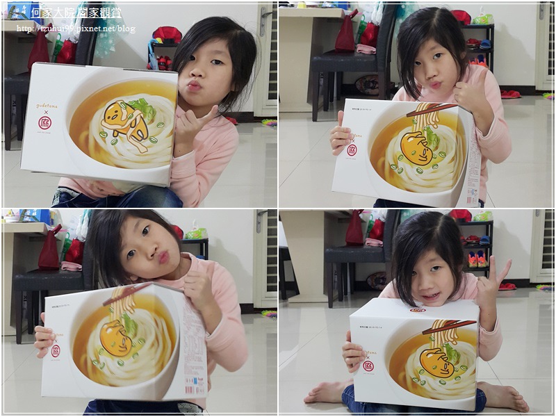 老協珍蛋黃哥熬湯麵 35.jpg